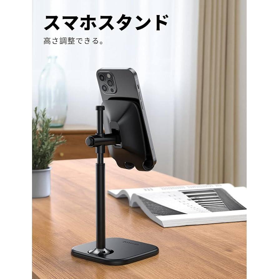 ジン君スマホスタンド Amazon.co.jp: 高さ調整 スマホスタンド スマホ ホルダー